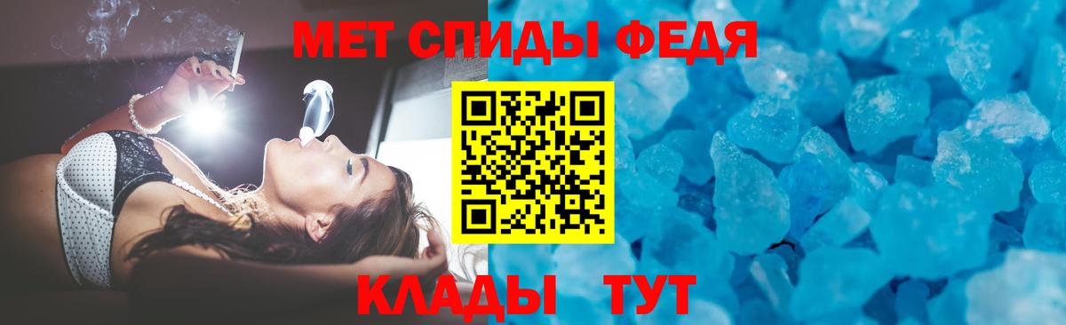 АМФ  АМФ Розовый  Вход с VPN  Коряжма 