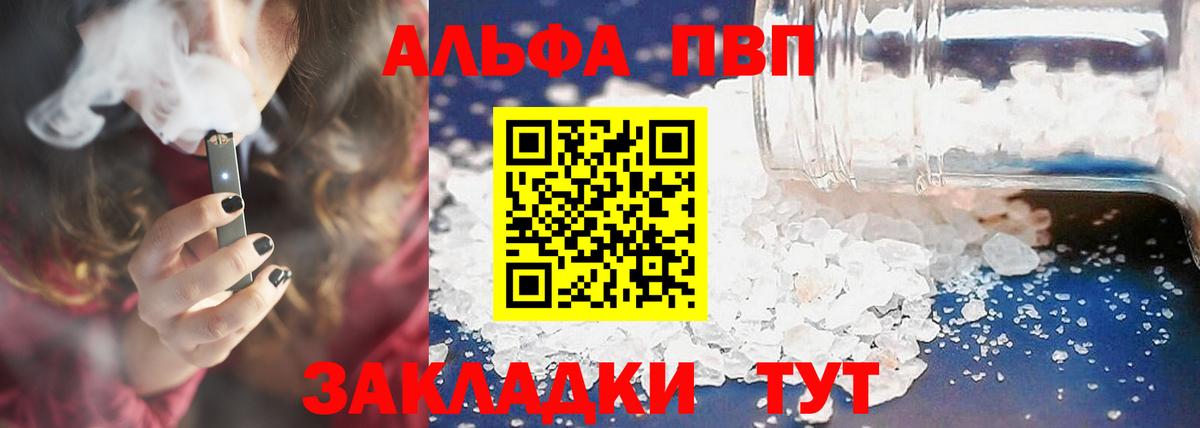 APVP  Вход с VPN  A-PVP СК КРИС  A PVP СК КРИС  Коряжма  A-PVP VHQ 