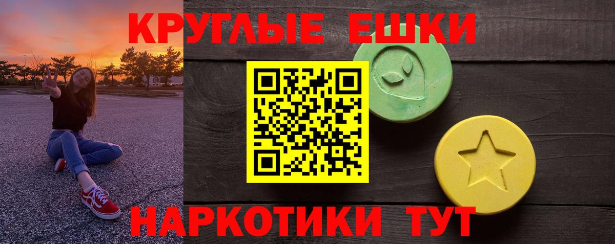 Ecstasy Philipp Plein Коряжма