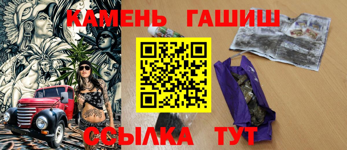 ГАШИШ 40% ТГК Коряжма