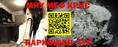 герыч Будённовск