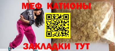 соль ск Бузулук