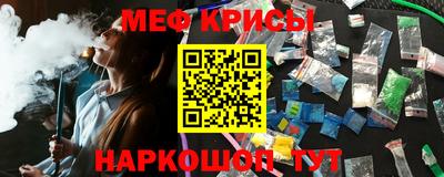 соль ск Бузулук
