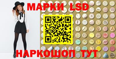 соль ск Бузулук