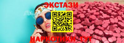 соль ск Бузулук