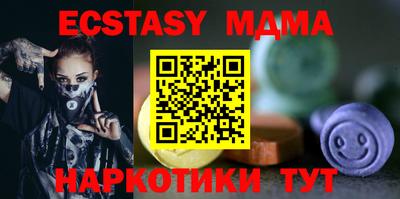 соль ск Бузулук