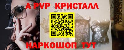 соль ск Бузулук