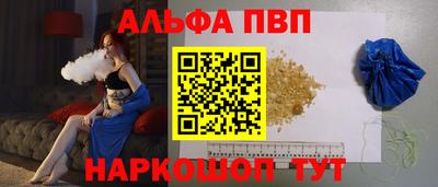 прущий лед Дмитров