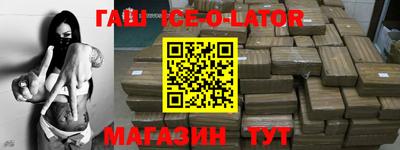 герыч Будённовск