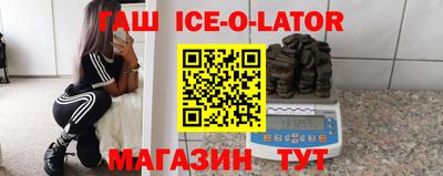 герыч Будённовск