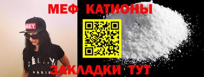 соль ск Бузулук