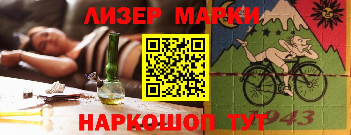 ЛСД экстази ecstasy Коряжма