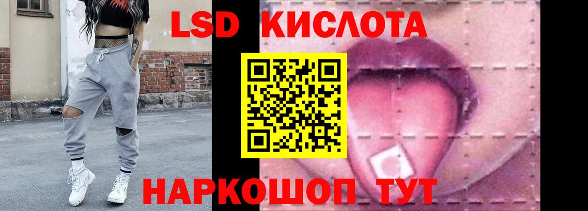 Коряжма  Лсд 25 экстази кислота  Вход с VPN 