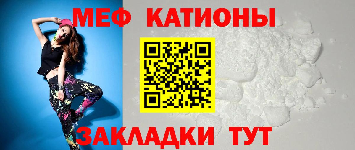 МЕФ  Коряжма