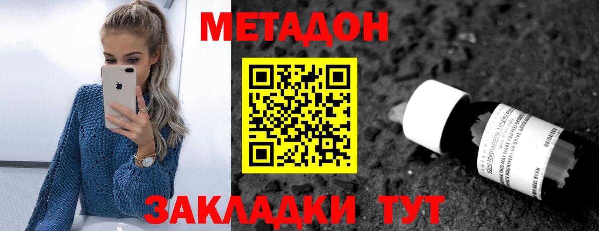 darknet официальный сайт  Вход с VPN  Коряжма  МЕТАДОН VHQ  МЕТАДОН VHQ 