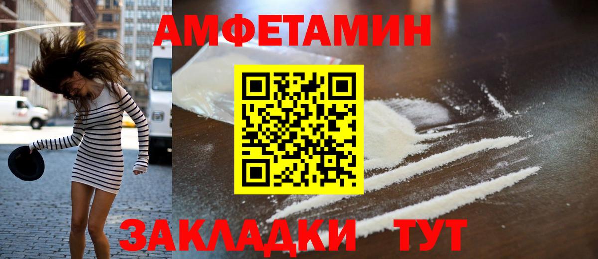МЕТАМФЕТАМИН кристалл Коряжма