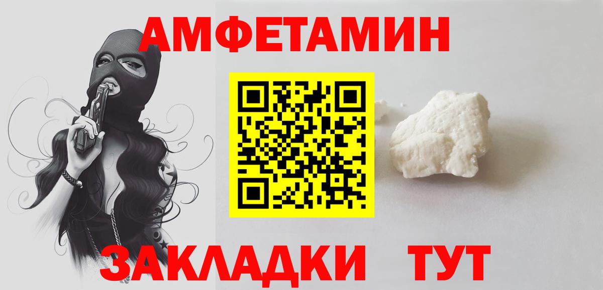 МЕТАМФЕТАМИН пудра  МЕТАМФЕТАМИН пудра  Вход с VPN  Коряжма 