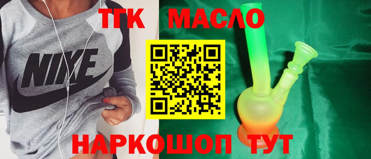 Дистиллят ТГК концентрат Коряжма