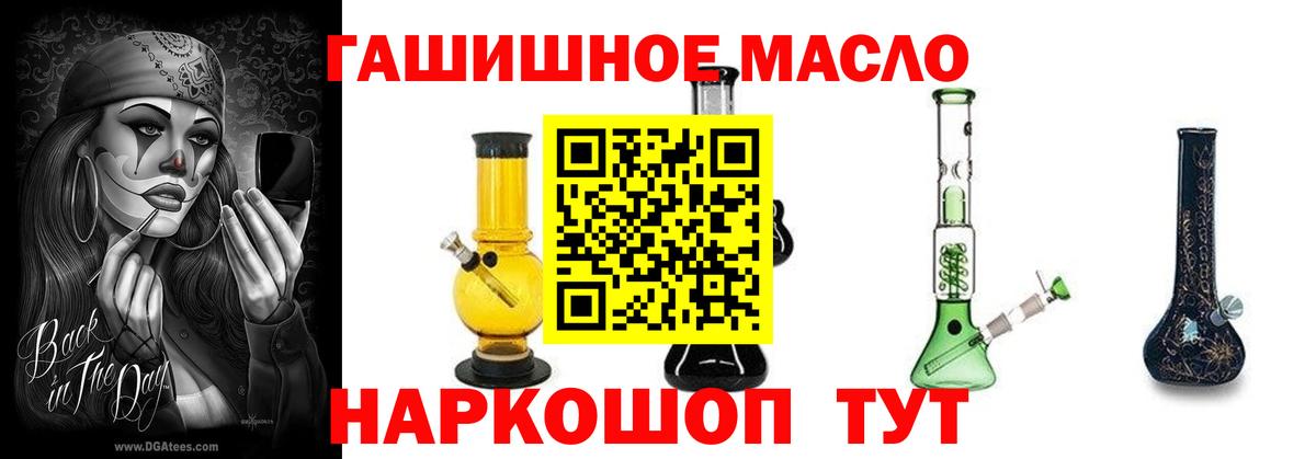 Дистиллят ТГК вейп  Вход с VPN  Коряжма 