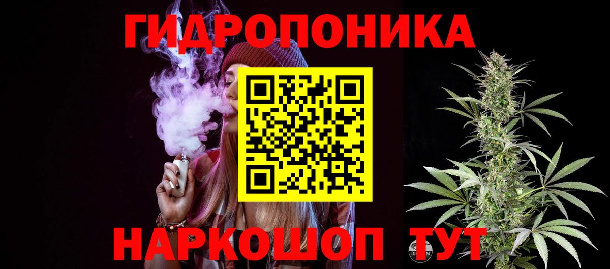 Бошки Шишки OG Kush  Шишки марихуана THC 21%  Вход с VPN  Бошки Шишки тримм  Конопля White Widow  Коряжма 